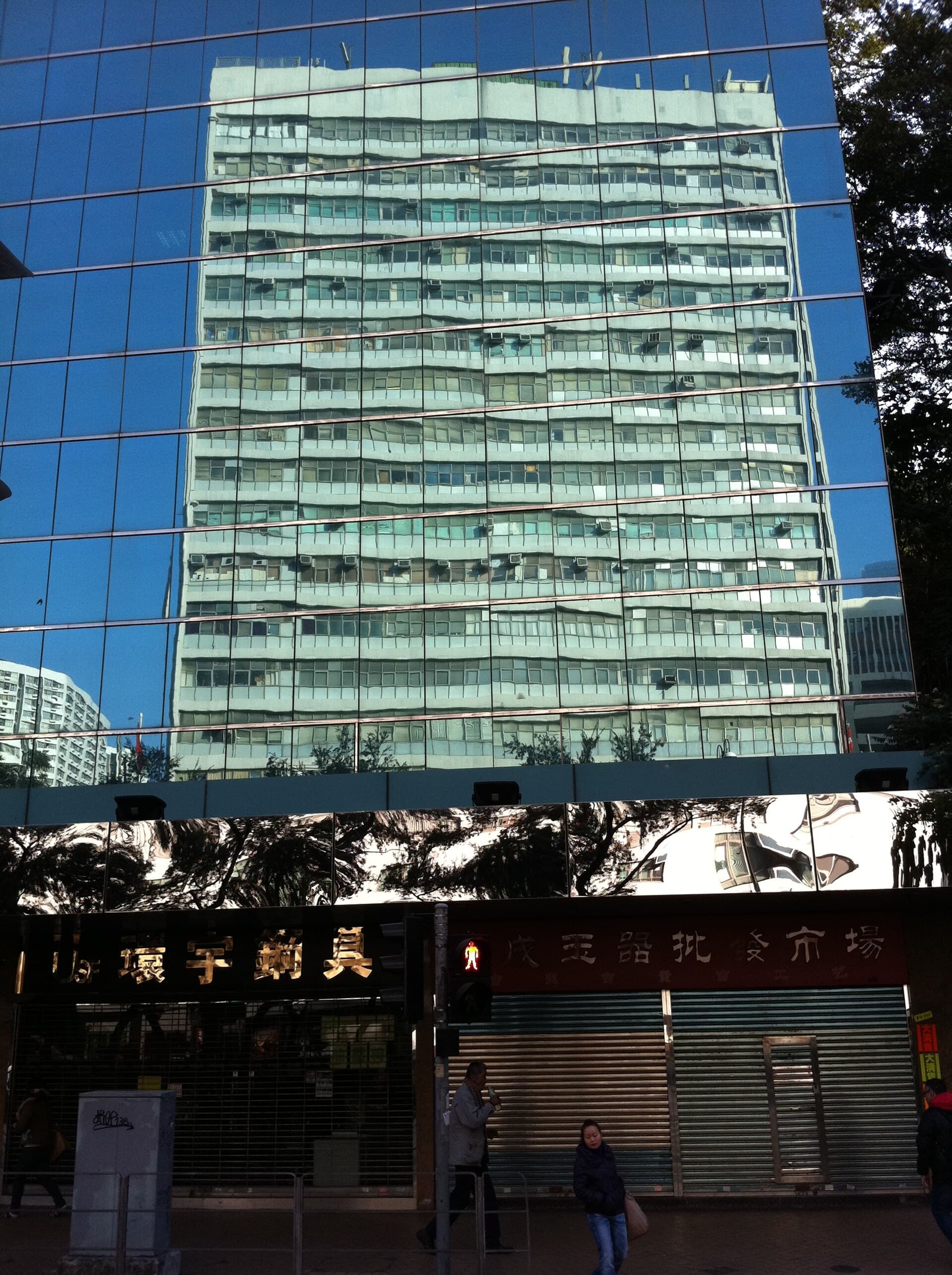 Office in GS Road